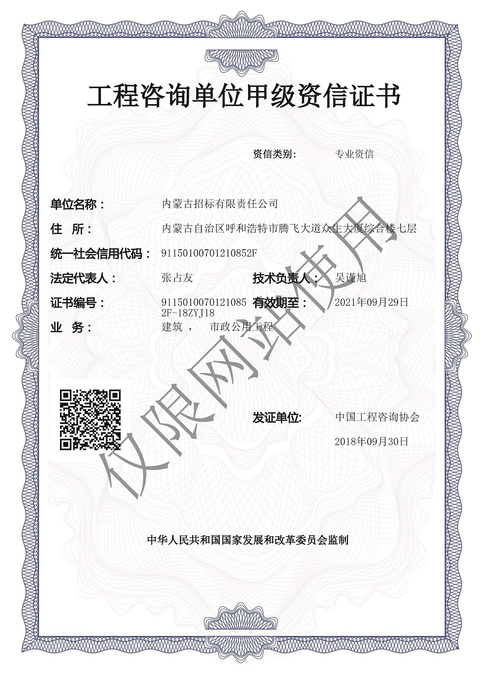 20191102043541497